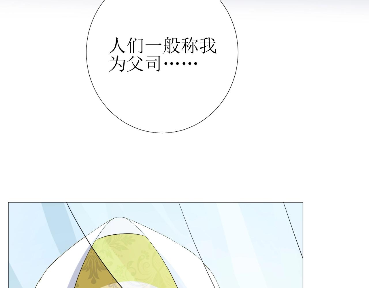 第23话 耻辱(1/4)-第24话