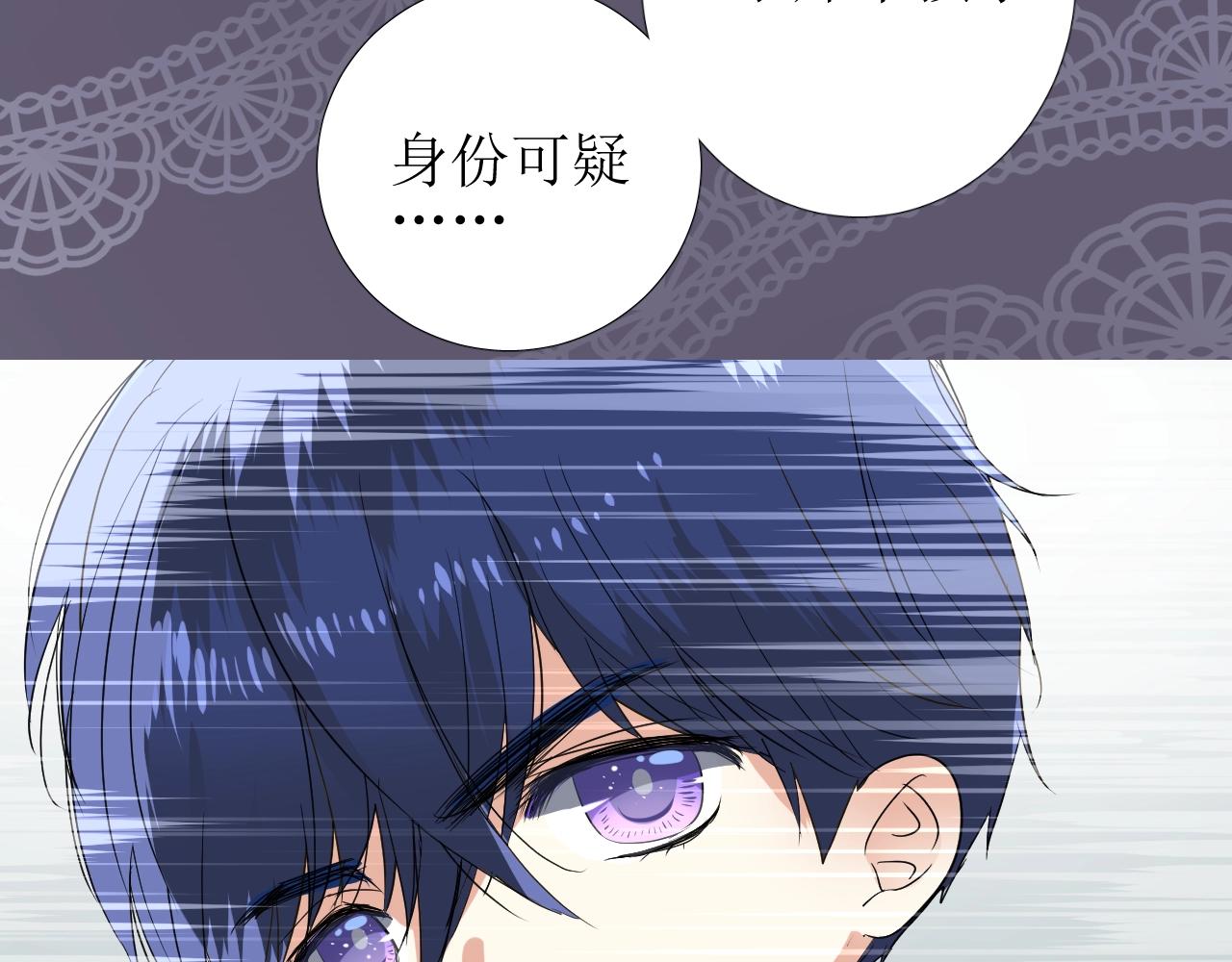 第23话 耻辱(1/4)-第24话