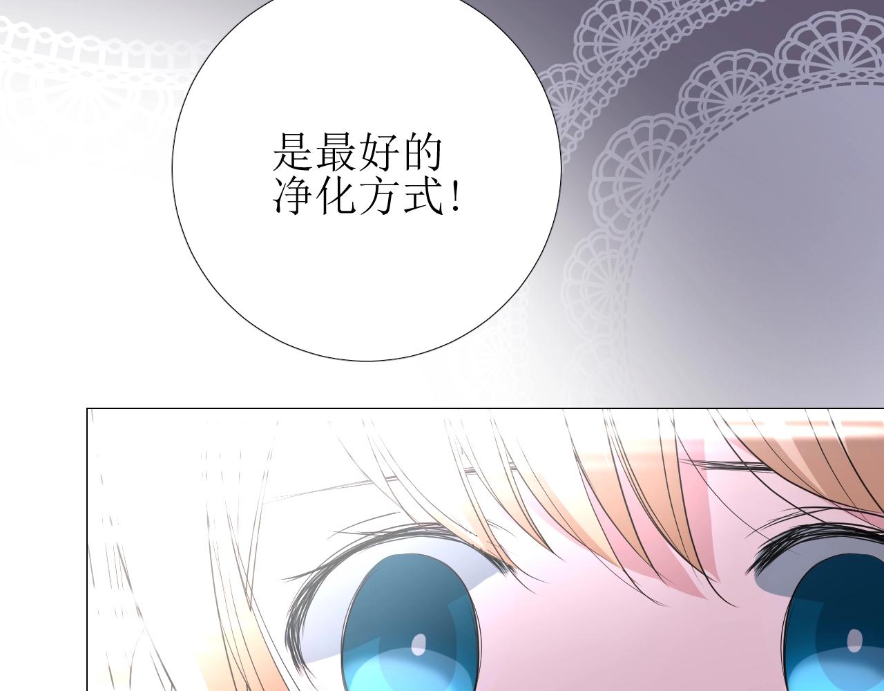 第23话 耻辱(1/4)-第24话