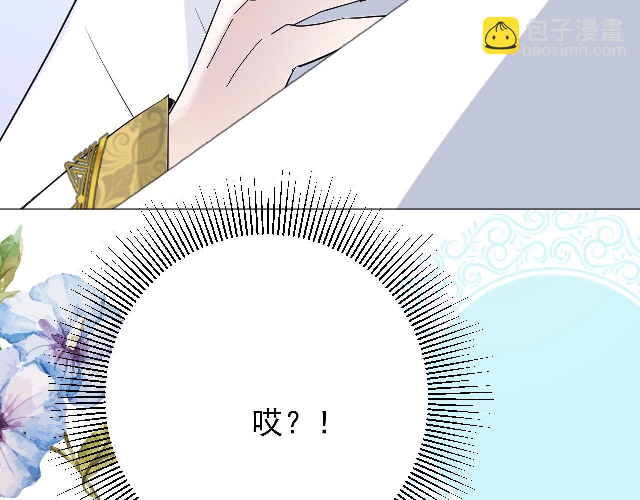第23话 耻辱(1/4)-第24话