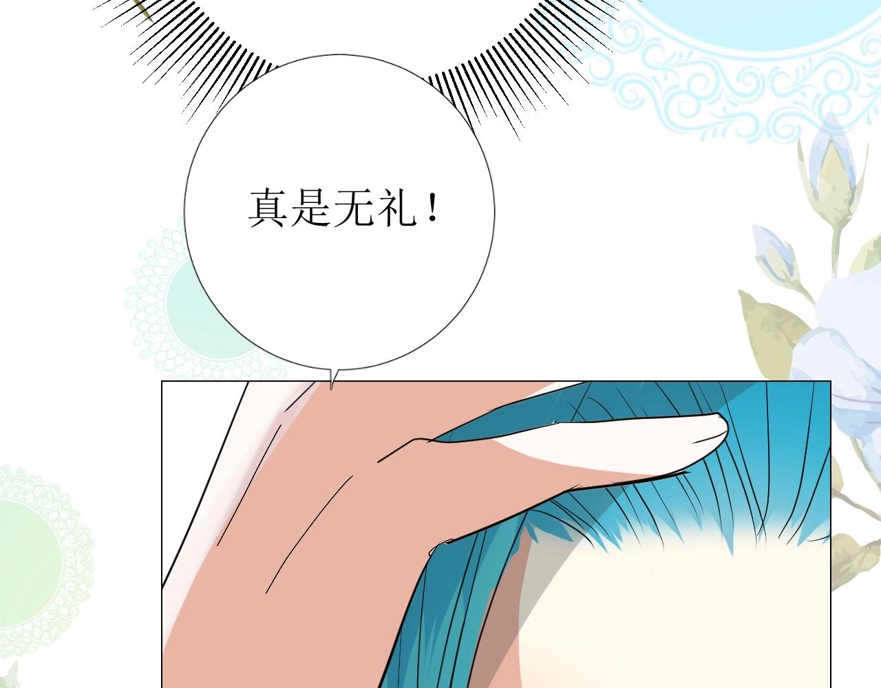 第23话 耻辱(1/4)-第24话