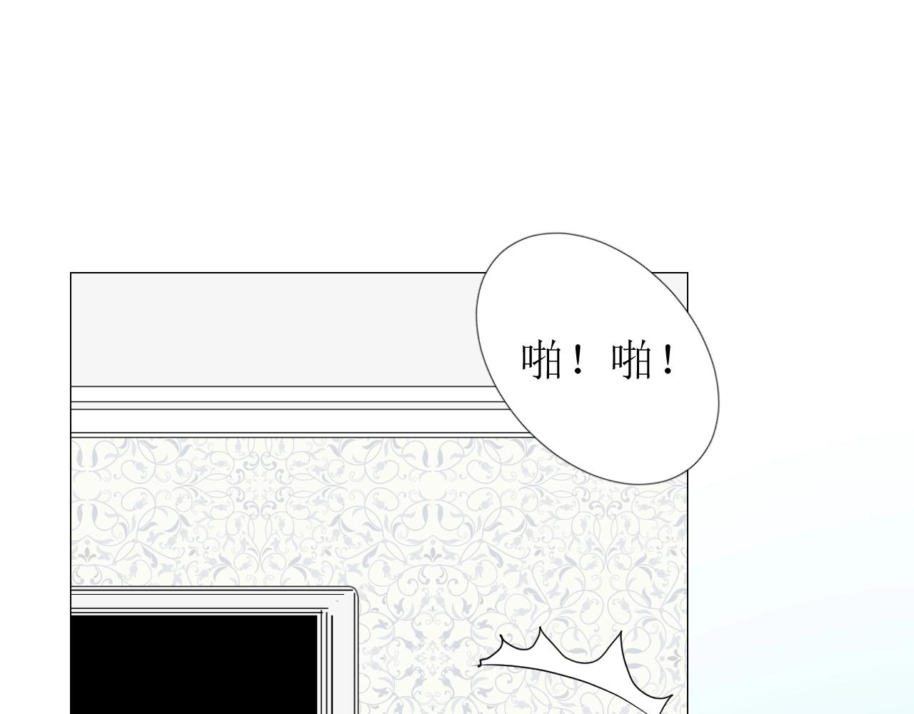 第23话 耻辱(1/4)-第24话