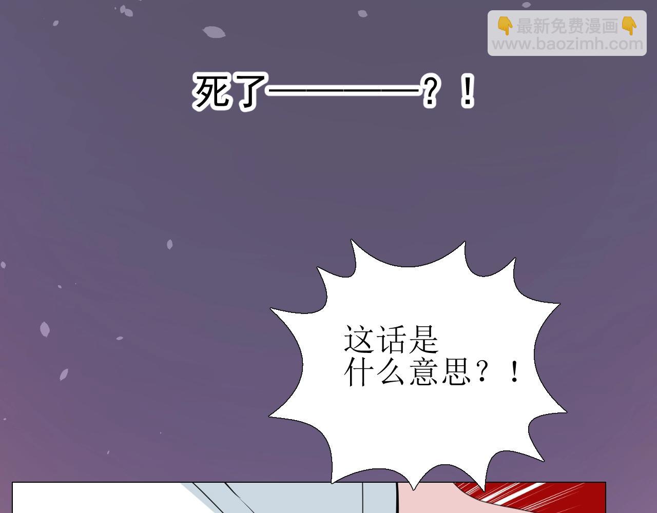 第23话 耻辱(1/4)-第24话