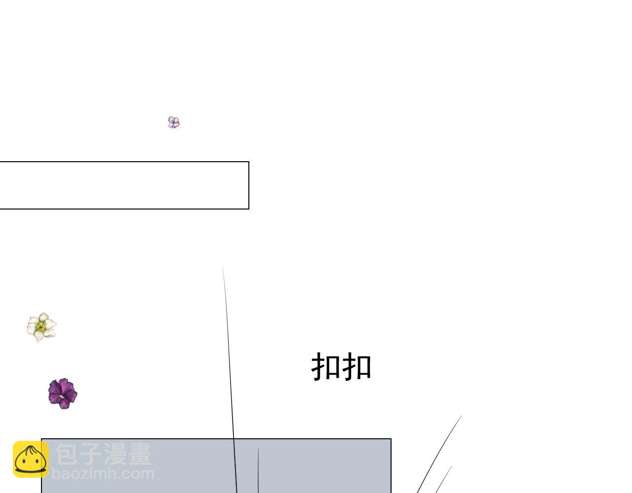 第25话 娇蛮公主(1/3)-第26话