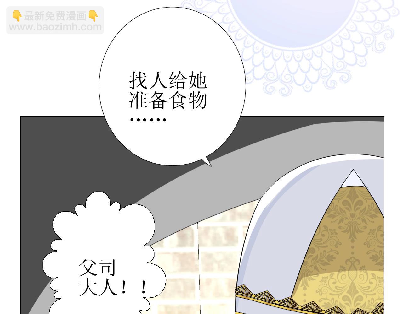 第25话 娇蛮公主(1/3)-第26话