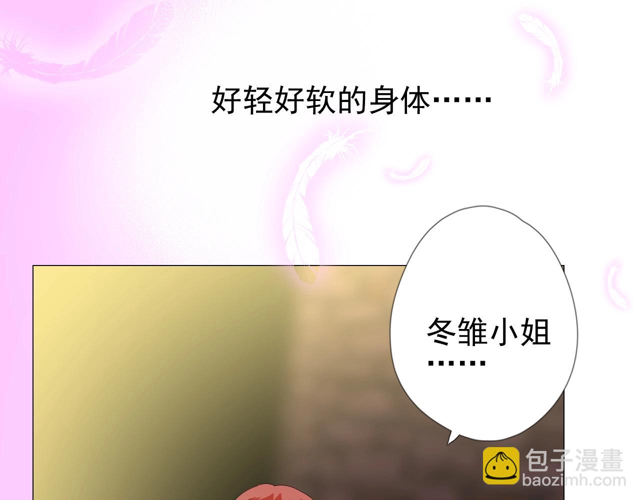 第27话 为他人涉险(1/3)-第28话