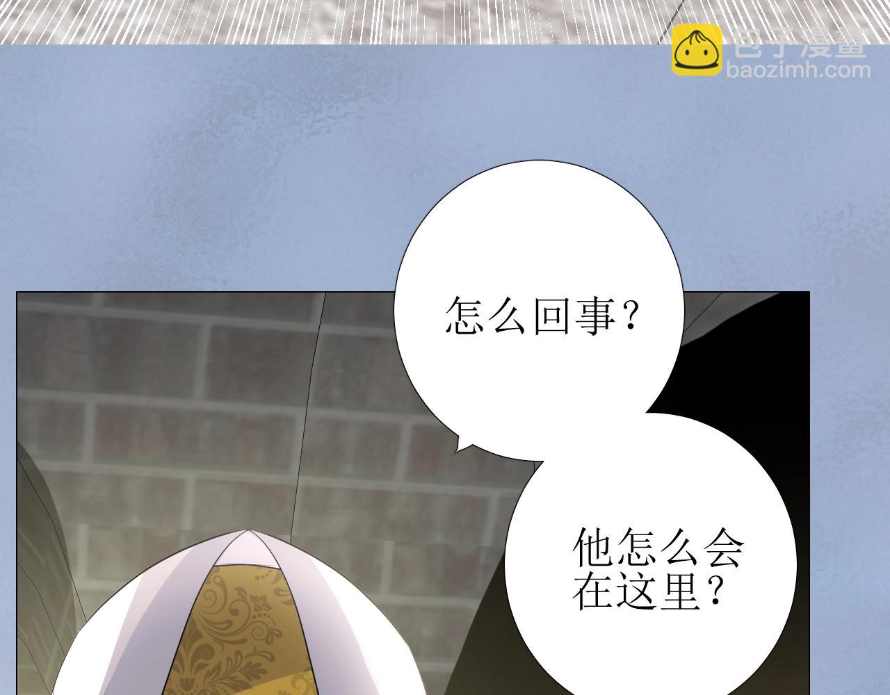 第27话 为他人涉险(1/3)-第28话