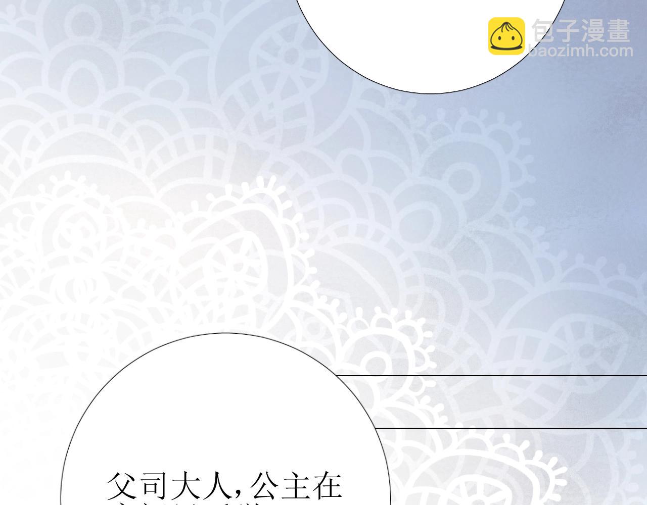 第27话 为他人涉险(1/3)-第28话