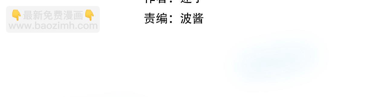 第27话 为他人涉险(1/3)-第28话