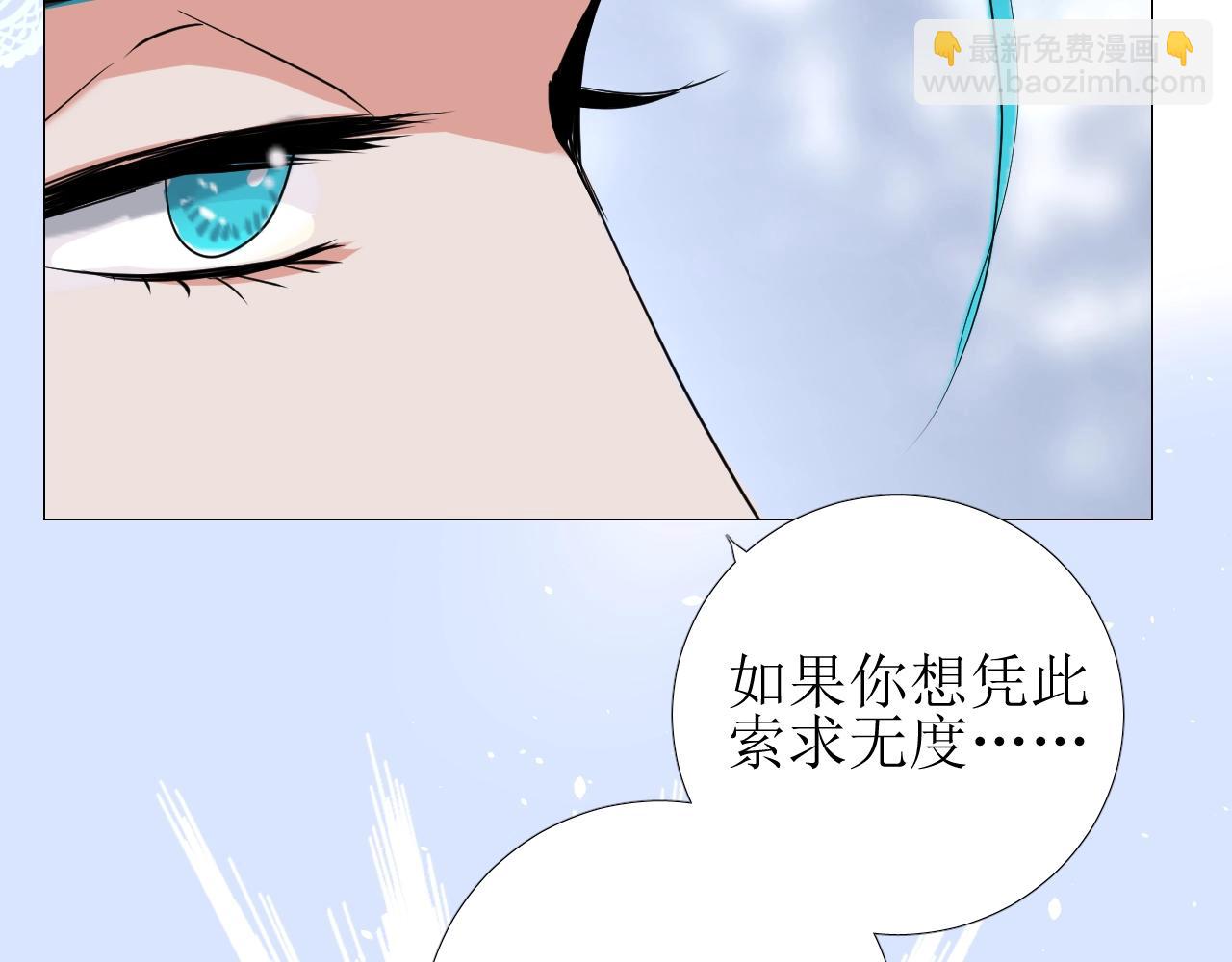 第29话 女人善变(1/3)-第30话