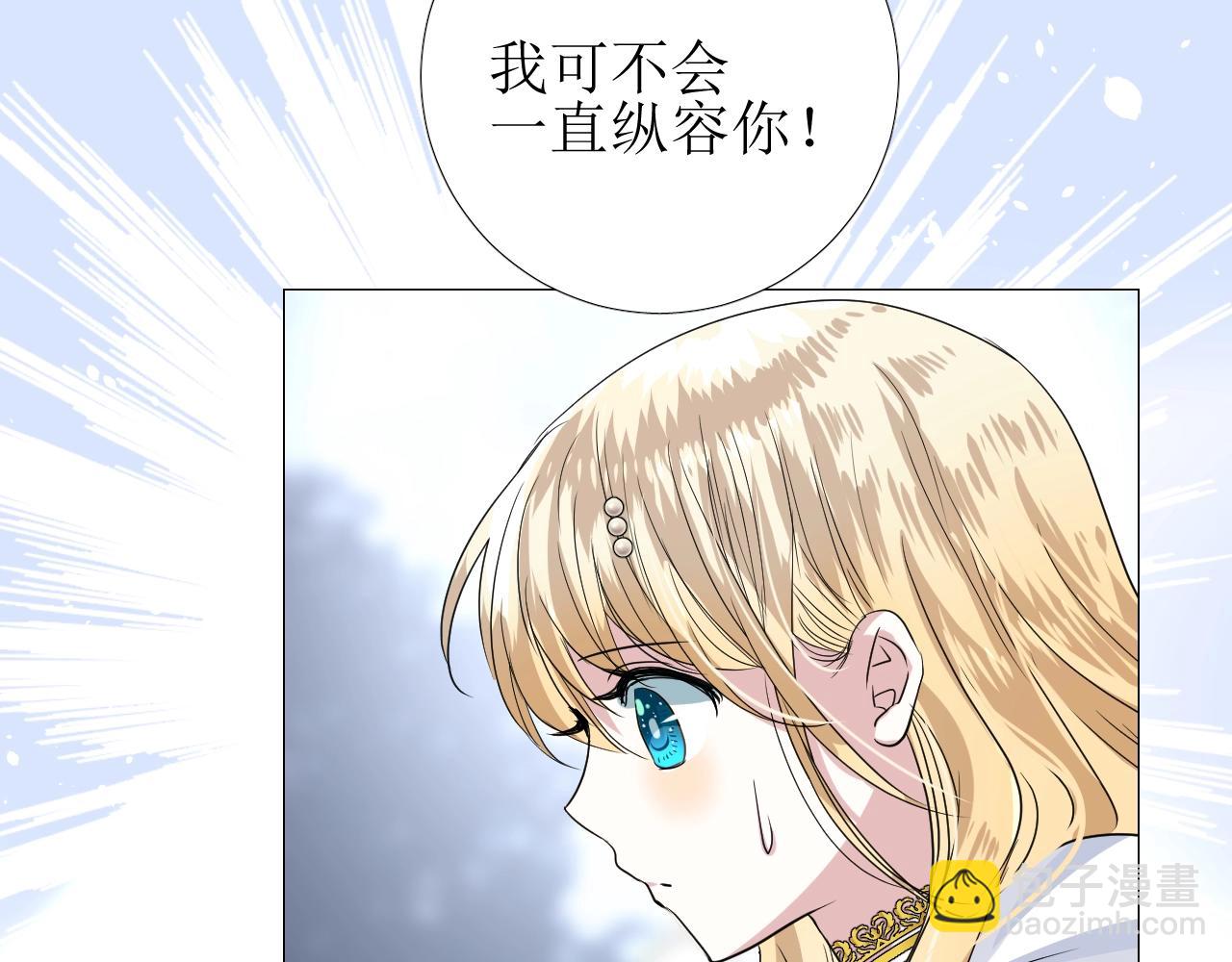 第29话 女人善变(1/3)-第30话