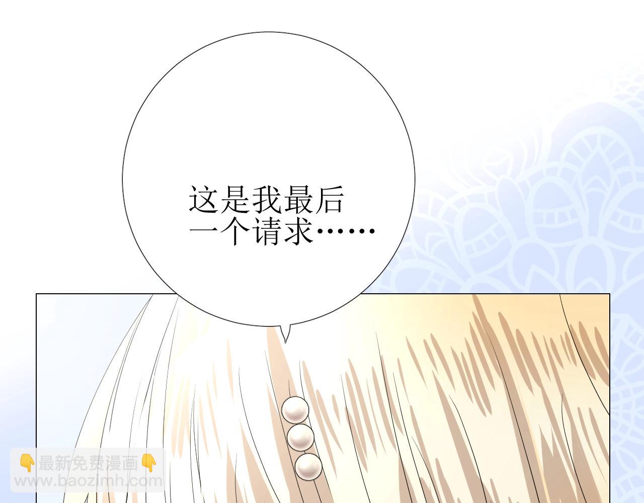 第29话 女人善变(1/3)-第30话