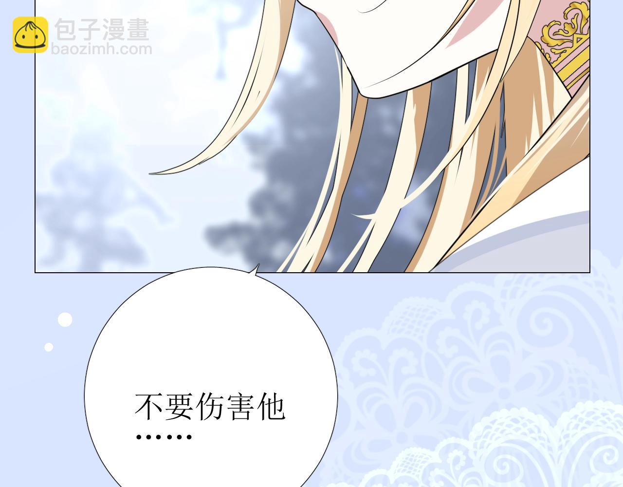 第29话 女人善变(1/3)-第30话