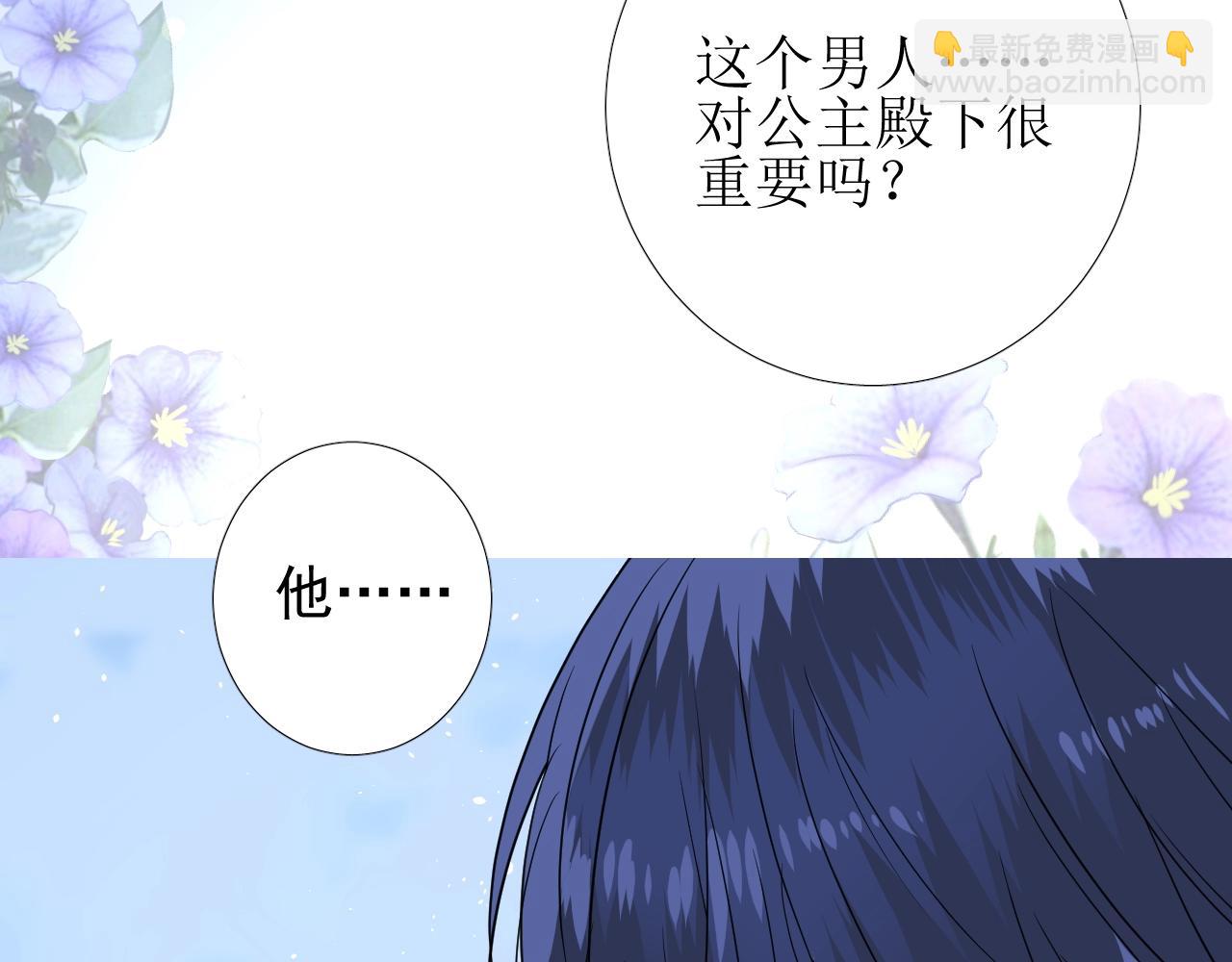 第29话 女人善变(1/3)-第30话