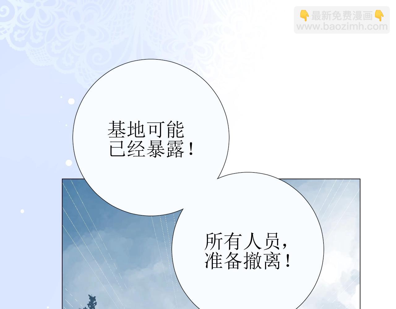 第29话 女人善变(1/3)-第30话