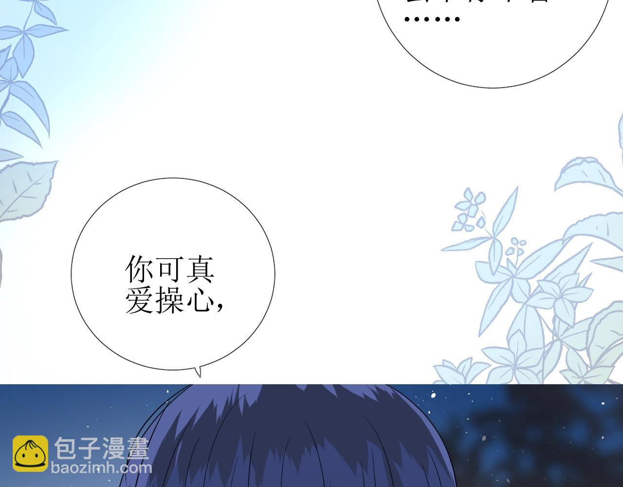 第29话 女人善变(1/3)-第30话