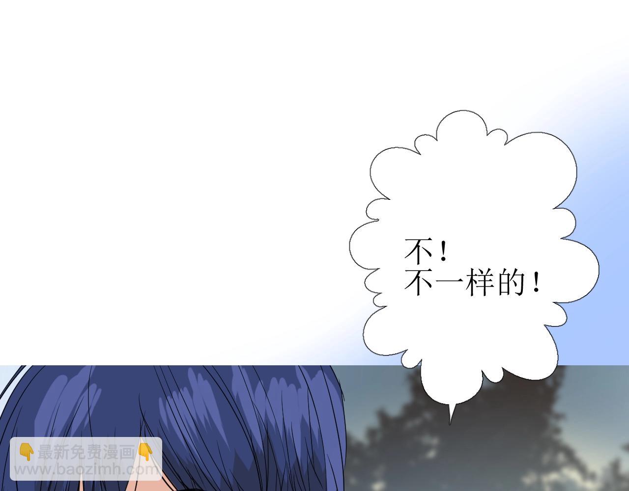 第29话 女人善变(1/3)-第30话