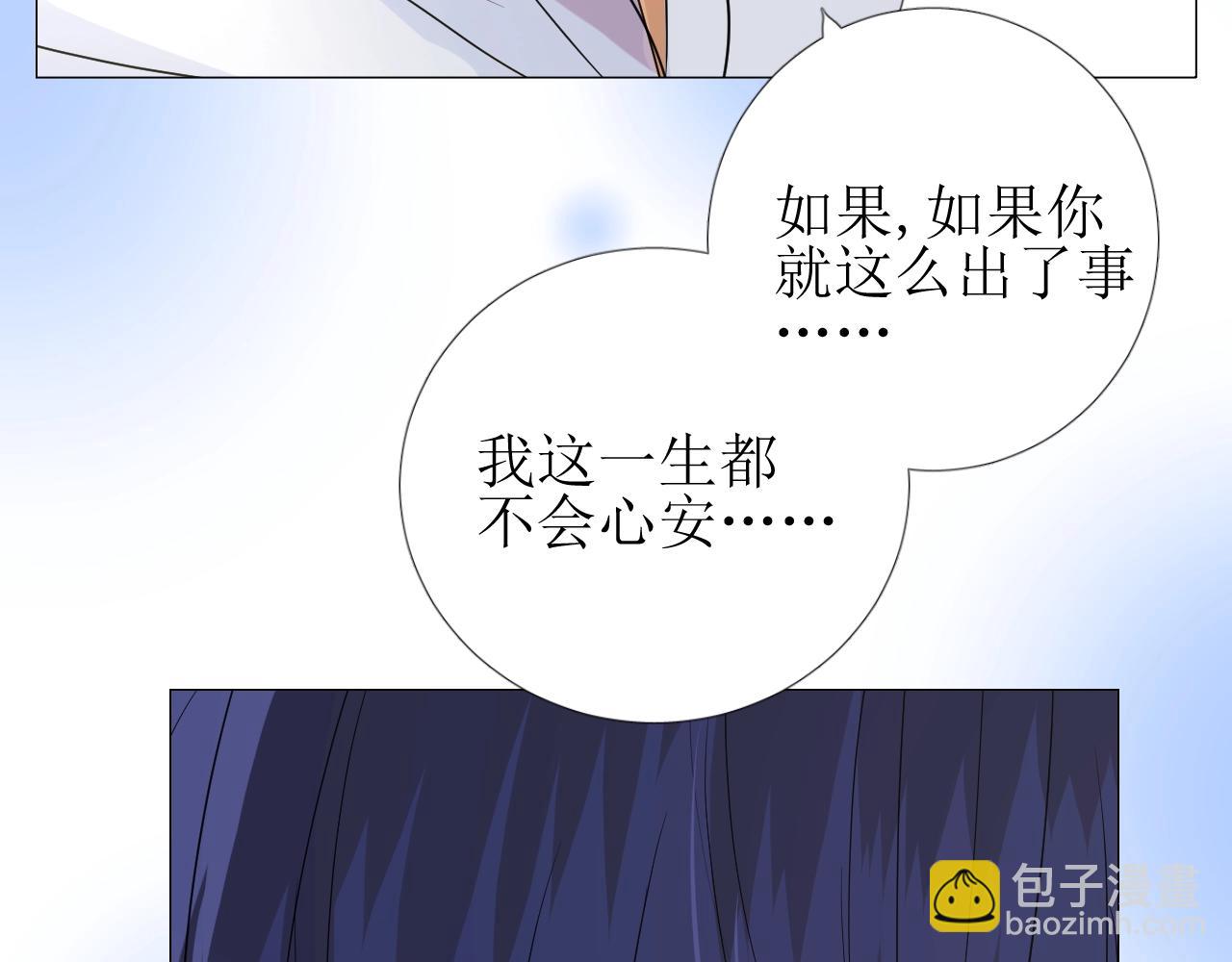 第29话 女人善变(1/3)-第30话