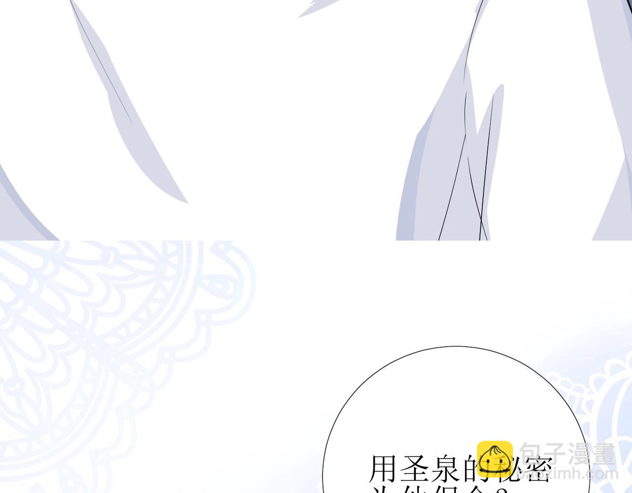 第29话 女人善变(1/3)-第30话