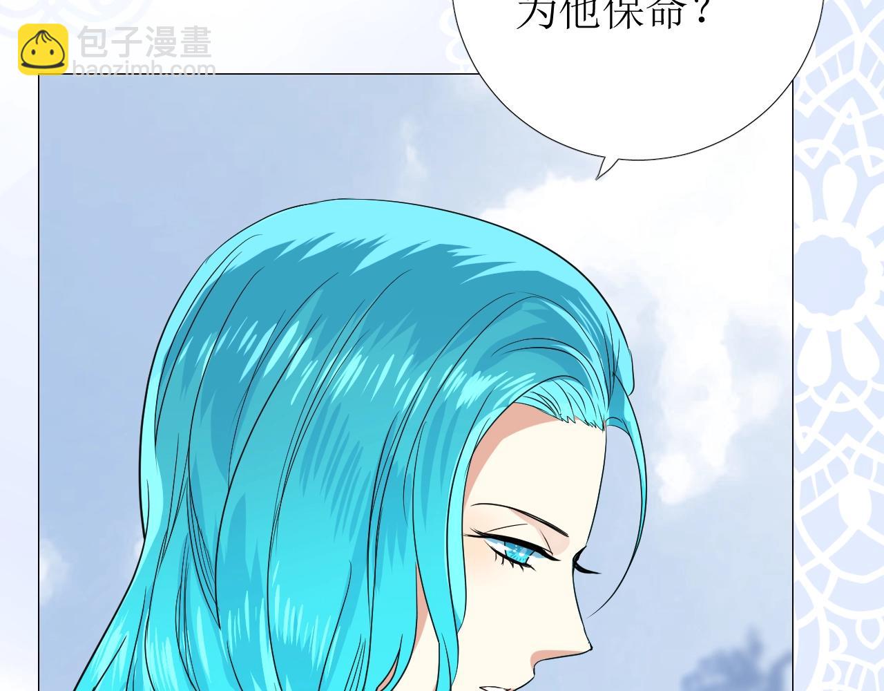 第29话 女人善变(1/3)-第30话