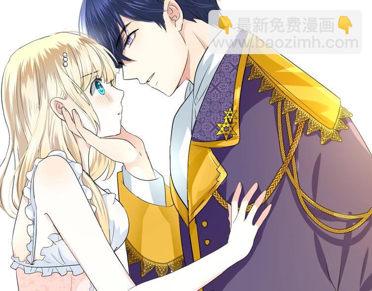 第3话 信物(1/4)-第4话
