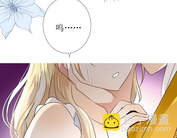 第3话 信物(1/4)-第4话