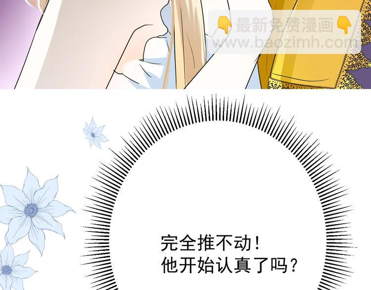第3话 信物(1/4)-第4话