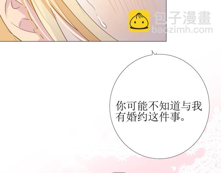 第3话 信物(1/4)-第4话
