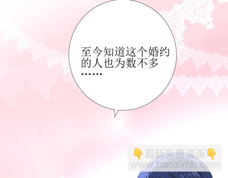 第3话 信物(1/4)-第4话