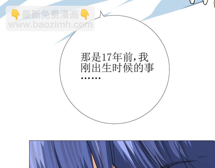 第3话 信物(1/4)-第4话