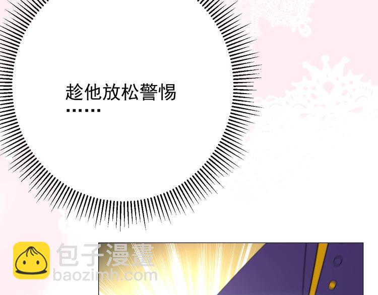 第3话 信物(1/4)-第4话