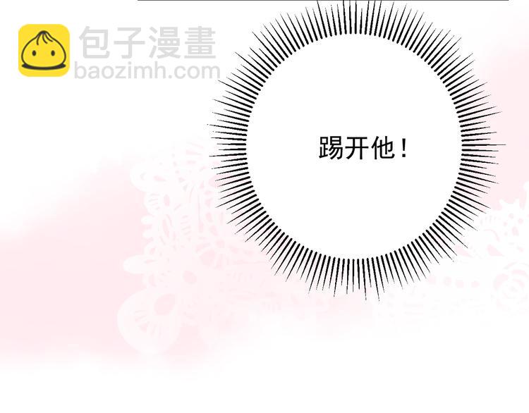 第3话 信物(1/4)-第4话