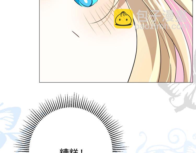 第3话 信物(1/4)-第4话