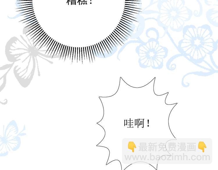 第3话 信物(1/4)-第4话