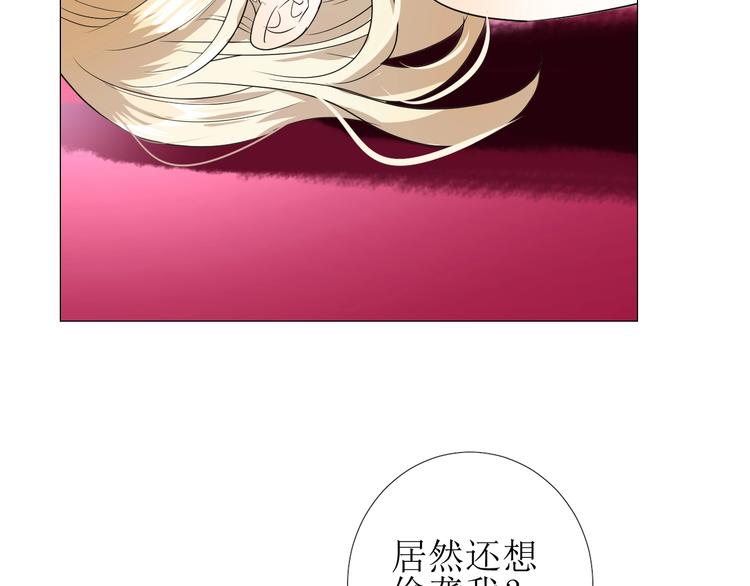 第3话 信物(1/4)-第4话
