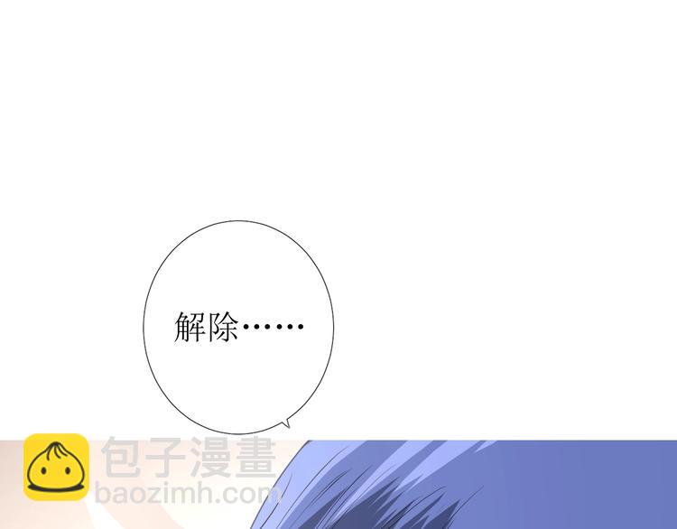 第3话 信物(1/4)-第4话