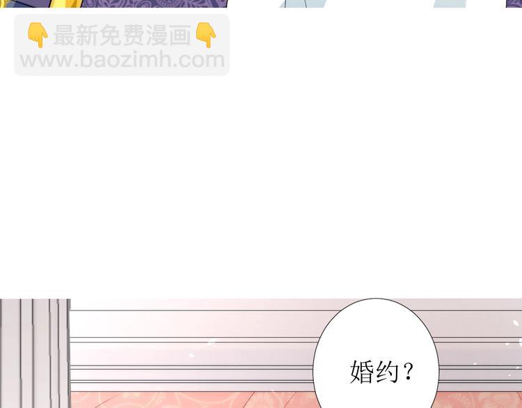 第3话 信物(1/4)-第4话