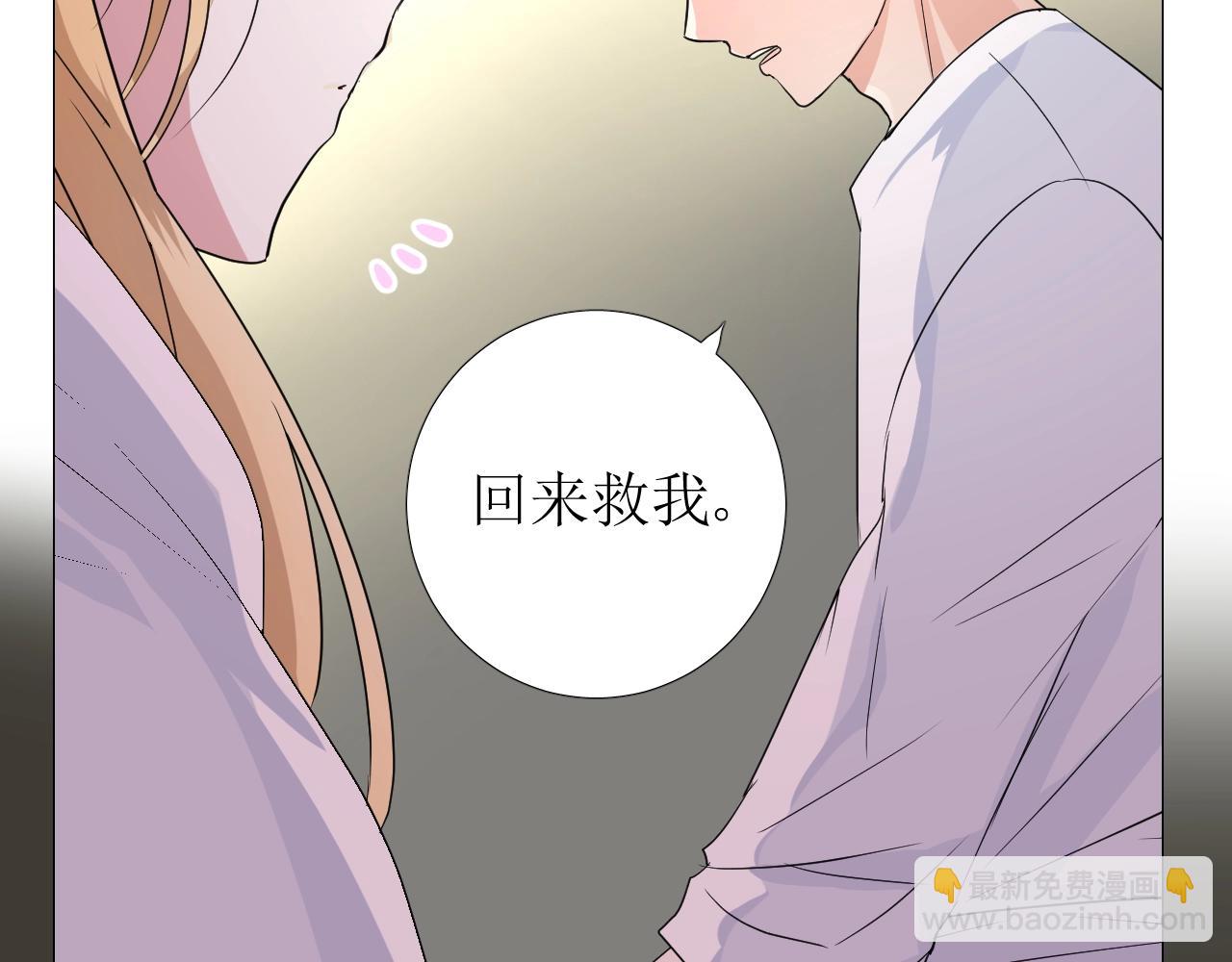 第31话 突如其来的一吻(1/3)-第32话