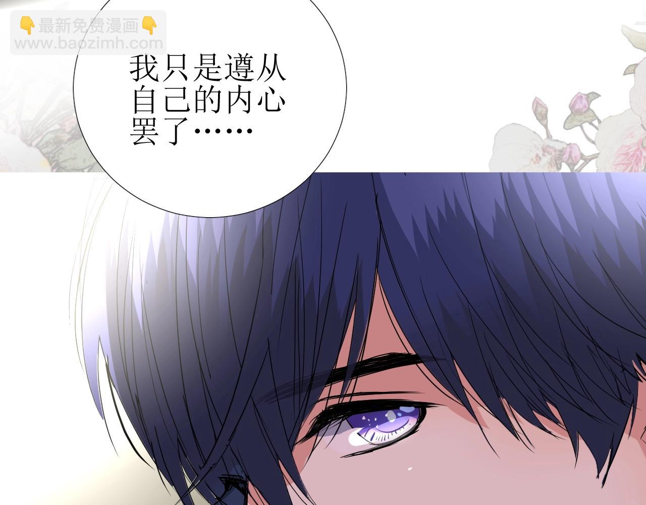 第31话 突如其来的一吻(1/3)-第32话