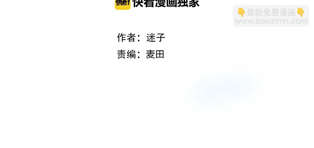 第31话 突如其来的一吻(1/3)-第32话