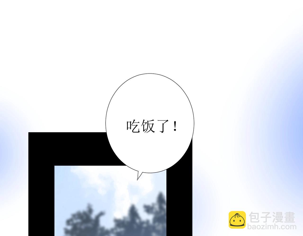 第31话 突如其来的一吻(1/3)-第32话
