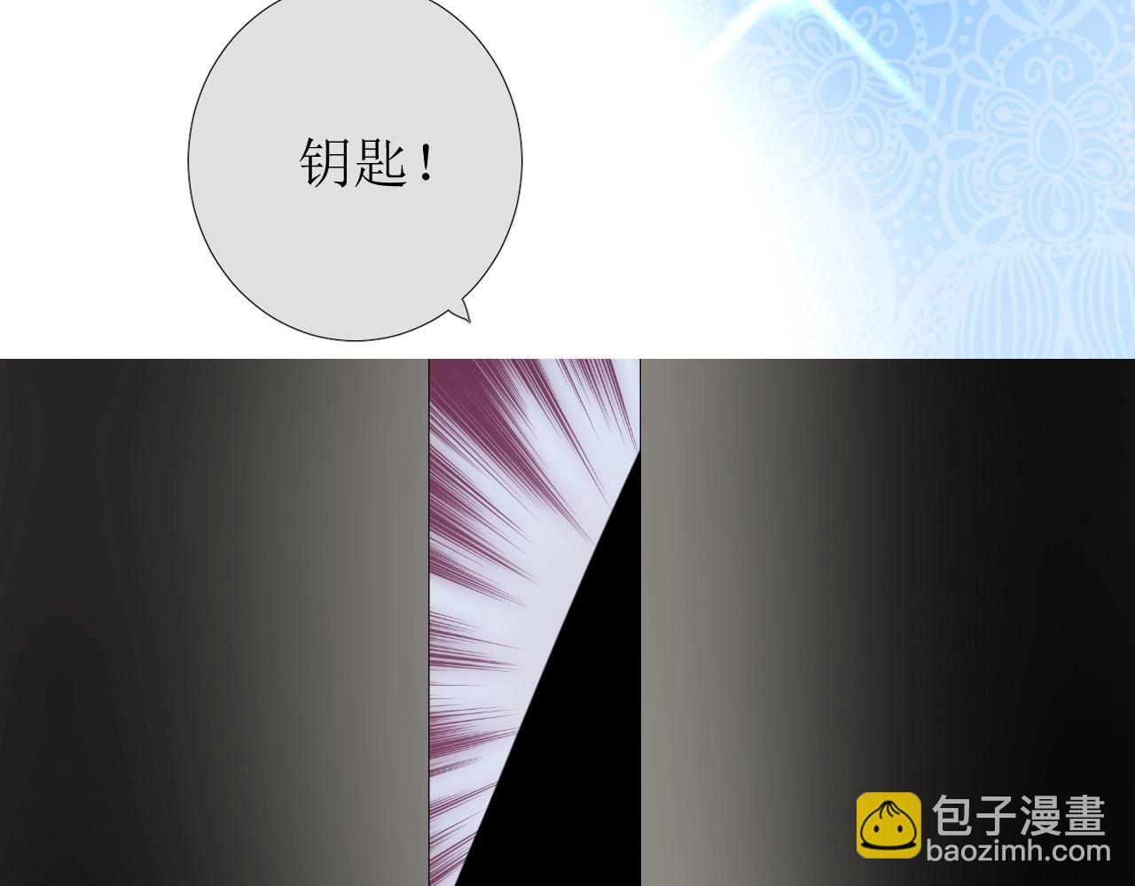 第31话 突如其来的一吻(1/3)-第32话