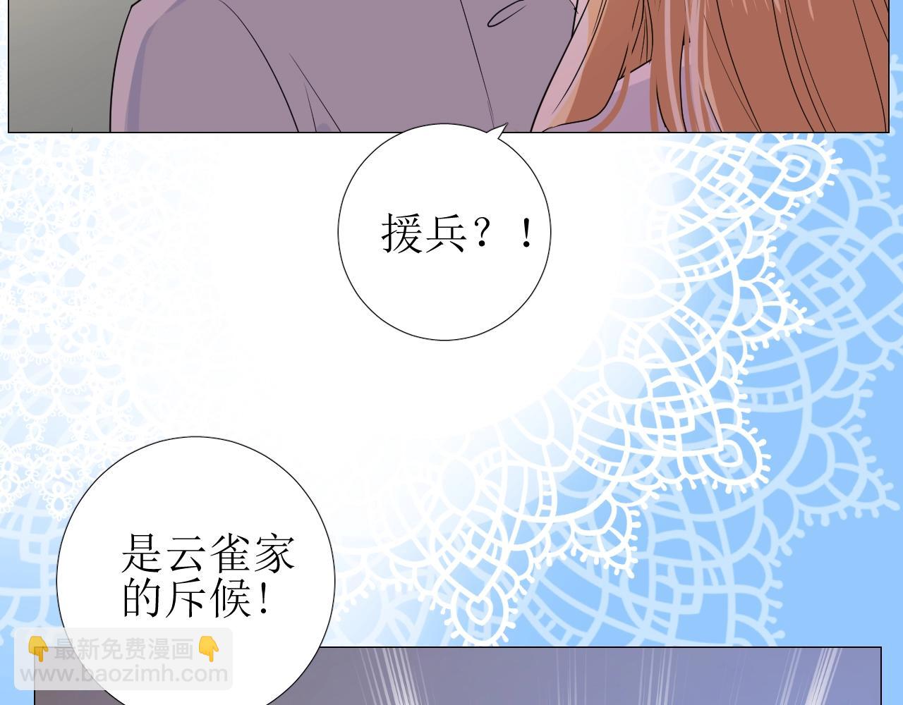 第31话 突如其来的一吻(1/3)-第32话
