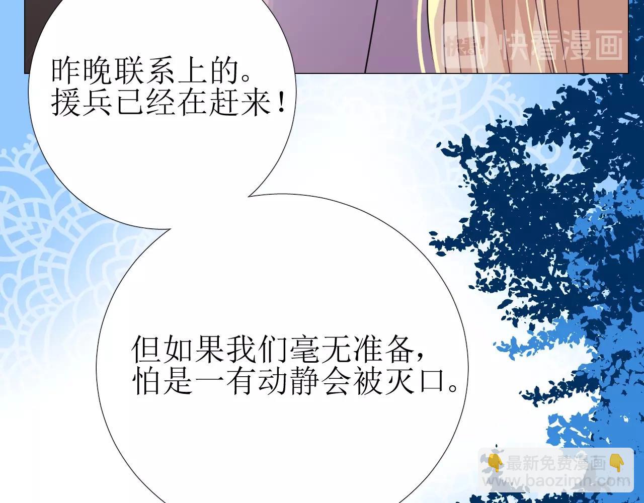 第31话 突如其来的一吻(1/3)-第32话