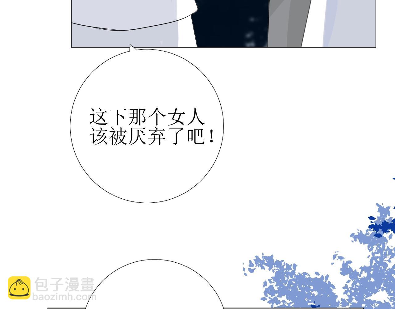第31话 突如其来的一吻(1/3)-第32话
