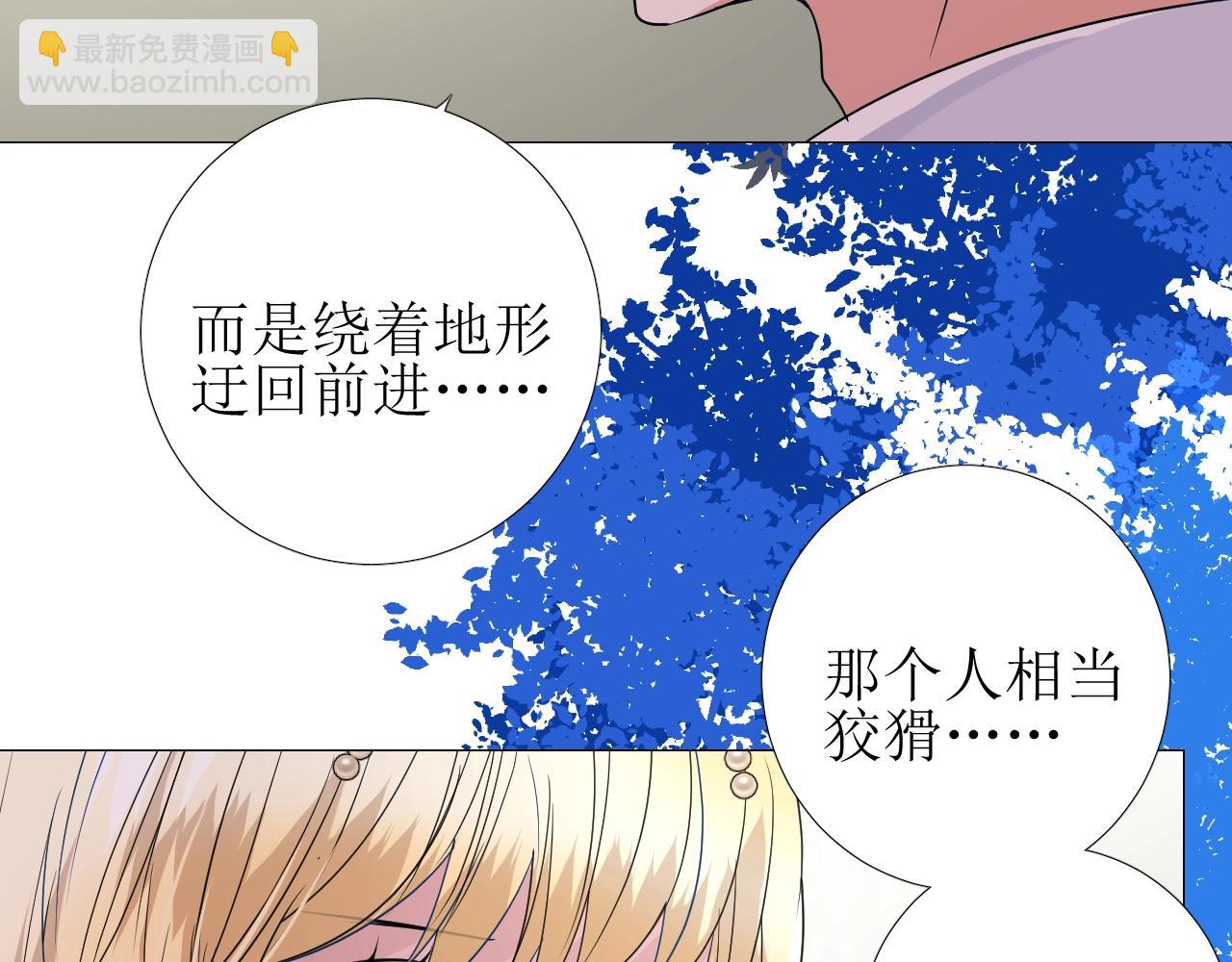 第31话 突如其来的一吻(1/3)-第32话