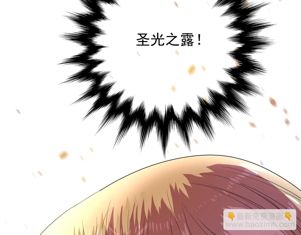 第33话 被扰乱的心(1/3)-第34话