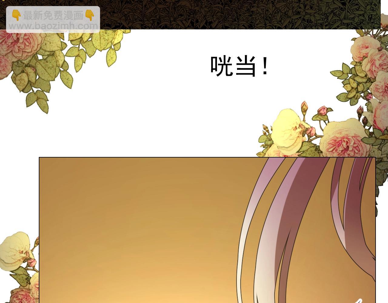 第33话 被扰乱的心(1/3)-第34话