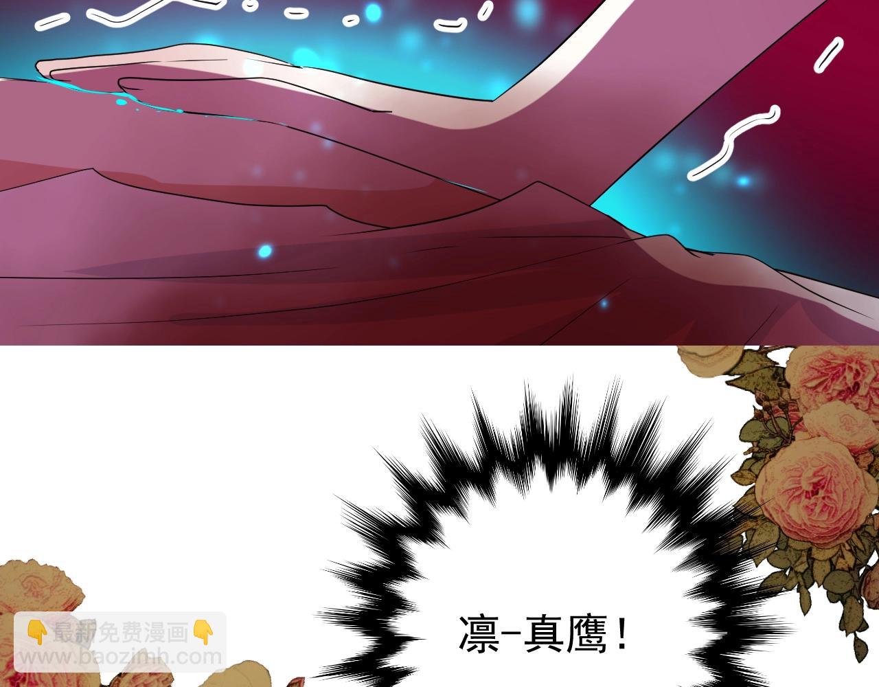 第33话 被扰乱的心(1/3)-第34话