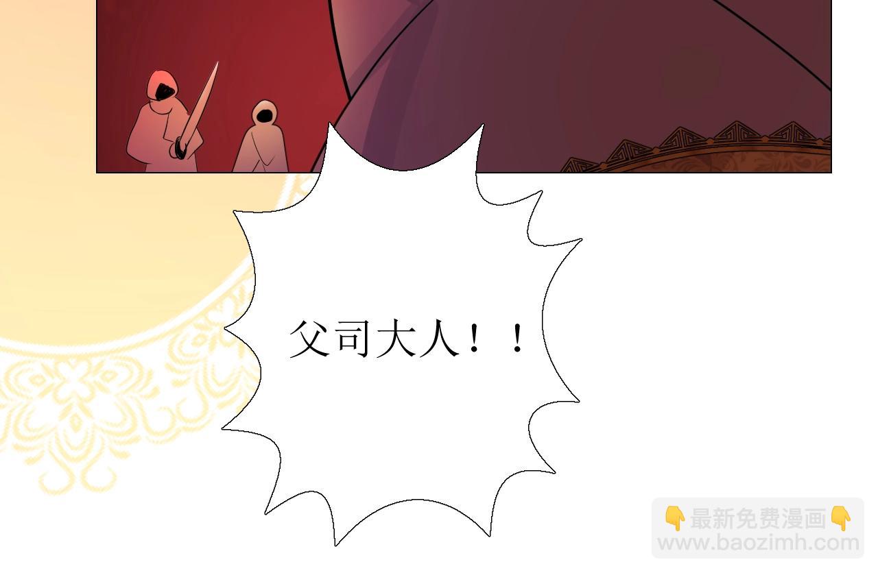 第33话 被扰乱的心(1/3)-第34话
